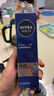 妮维雅（NIVEA）男士【王子奇同款】水活畅透多效精华水150ml(爽肤水男 保湿补水) 实拍图