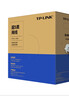 普联（TP-LINK）超五类千兆网线 工程级0.5mm无氧铜箱线CAT5e类非屏蔽纯铜双绞线 家装网络布线100米 EC5e-100A 实拍图