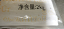 上鲜 鸡翅中 净重4斤 冷冻 出口级 鸡翅膀鸡中翅鸡肉烤鸡翅 清真食品 实拍图