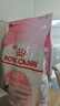 皇家幼猫奶糕 幼猫猫粮 BK34 通用粮 1-4月 2KG 实拍图