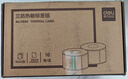 得力（deli）50*30mm 1000张*16卷 珊瑚海三防热敏标签纸 奶茶服饰 11885【适配3寸标签机720C等】 实拍图