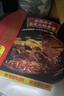 海底捞自热火锅方便速食自嗨锅夜宵即食免煮学生宿舍麻辣烫加班饭露营 【3盒麻辣烫】麻酱味+麻辣味+番茄味 实拍图