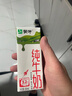 蒙牛【新鲜日期】全脂纯牛奶200ml*24盒 家庭送礼盒装 电商定制 实拍图