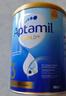 爱他美（Aptamil）金装澳洲版 幼儿配方奶粉 3段(12-24个月) 900g 澳洲金装 实拍图
