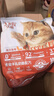 亿迪 猫粮幼猫1-4月12月全价奶糕蓝猫英短美短小猫专用离乳期3斤 实拍图