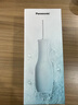 松下（Panasonic）小保龄国家补贴成人儿童冲牙器正畸专用青少年洗牙器水牙线声波牙齿冲洗器洁牙器礼物送女友1331蓝 实拍图
