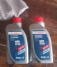 博世（BOSCH）DOT4 刹车油/制动液/离合器油 1L 通用型 一升装汽车养护套装 实拍图