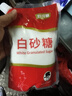 舒可曼白砂糖400g*3 拧盖设计白糖食糖调料调味咖啡伴侣冲饮用糖 实拍图