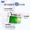 999 复方感冒灵颗粒 14g*9袋 辛凉解表 清热解毒 风热感冒 鼻塞涕浊 咽喉肿痛 痰黄黏稠,减轻咳嗽,微恶风,发热,痰黄粘稠,缓解感冒症状,咳嗽,微恶风寒,头身痛,口干而渴,咽喉红肿疼痛 实拍图