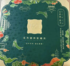 五芳斋中华老字号 流心糯月饼礼盒 6味12饼传世臻皓月双层礼盒720g 实拍图