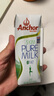 安佳（Anchor）脱脂牛奶 3.6g蛋白质牛奶 新西兰原装进口草饲1L*12盒 实拍图
