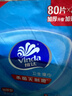 维达（Vinda）杀菌湿巾【孙颖莎推荐】272片(80片3包+8片4包) 新旧随机发货 实拍图
