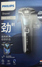 飞利浦剃须刀电动官方旗舰新款黑蜂巢5系旗舰款剃胡刀刮胡刀S5831同款三刀头正品智能动力自适应 旗舰款S5832【商务蓝】 实拍图