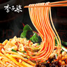 李子柒螺蛳粉330g*7袋+(240+15)g（水煮型）方便速食米粉米线 实拍图