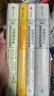 全球知名商学院经典课程系列（典藏版）（套装全4册） 哈佛沃顿公开课 哈佛商学院最受欢迎的领导课 思维课 营销课 谈判课 中信出版社 实拍图