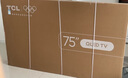 TCL电视 75T5L 75英寸 288Hz高刷 QLED量子点 DeepSeek AI电视 超薄 高清平板电视 以旧换新 国家补贴 实拍图