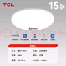 TCL客厅灯led吸顶灯全屋灯饰阳台现代简约高显指卧室三防灯 实拍图