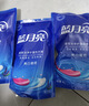 蓝月亮洗衣液12斤套装：亮白增艳薰衣草3kg瓶+1kg袋*3 实拍图