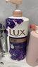 力士（LUX）依兰香沐浴露套装幽莲魅肤沐浴乳1000g送幽莲350g 持久留香 实拍图