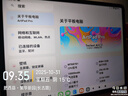 台电ArtPadPro安卓二合一平板电脑12.7英寸2K阔屏压感绘画商务办公游戏娱乐学生网课学习插卡全网通话 实拍图