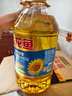 金龙鱼 食用油 葵花籽清香型调和油5L （新老包装随机发货） 实拍图