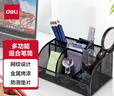 得力（deli）创意金属网纹办公笔筒 多功能七格办公桌面收纳盒摆件 办公用品 黑色9200 实拍图