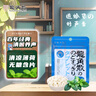 龙角散 草本薄荷味无糖含片 10.4g 润喉糖果  清新口气 实拍图