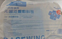 海氏海诺一次性换药包纱布碘伏棉球医用家用护理包急救包无菌应急包*5包 实拍图