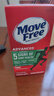 Move Free益节 氨糖软骨素钙片 绿瓶120粒*2 维骨力 成人中老年 美国进口 实拍图