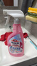 花王（KAO）浴室清洁剂500ml*2瓷砖卫浴墙面玻璃不锈钢水槽除水垢清洗剂 实拍图