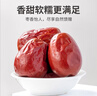 方家铺子中华老字号 和田大枣500g 1斤新疆特产特级红枣 果干零食煲汤煮粥 实拍图