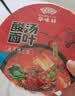 HUAWEIFANG 华味坊紫菜酸汤面叶整箱装批发速食方便面味泡面桶装 油泼辣子【6桶装】 实拍图