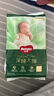好奇（Huggies）小森林深睡大师系列纸尿裤试用装S4片透氧防漏尿不湿新生儿 实拍图