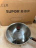 苏泊尔（SUPOR）精铁炒锅健康无涂层铁锅32cm明火燃气炒菜锅 实拍图