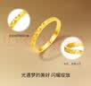 周六福黄金戒指女款碎碎冰车花亮面指环 计价 17号-2.29g 实拍图