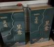 京东京造 正道呈意53度 500ml*6 整箱茅台镇珍藏 坤沙酱香型白酒 实拍图