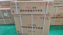 TCL空调2匹/大1.5匹 真省电SE 空调挂机一级能效变频冷暖 家用卧室壁挂式节能空调 以旧换新国家补贴 京东联名真省电 2匹 真省电SE 实拍图