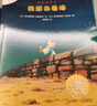 不一样的卡梅拉第一季手绘本新版大开本（1-12共12册）扫码听故事音频 经典畅销绘本  儿童绘本故事图画书 幼儿园大班一年级绘本课外阅读书籍自主阅读3-6岁 实拍图