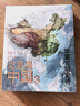 这里是中国3 华夏文明史诗  星球研究所 中华文明 文化遗产 典藏级国民地理书 中信出版社快乐读书吧 暑期必读课外阅读 实拍图