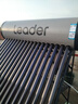 统帅（Leader）【补贴-20%】太阳能热水器家用一级能效WIFI远程APP控制全自动上水光电两用农村热水器 自动款 18根 130L【豪华版|光电两用|包安装】 实拍图