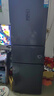 海信252升一级节能小冰箱小型无霜冰箱家用三开门家电国家补贴20%以旧换新BCD-252WYK1DPUJ 251升级款  实拍图