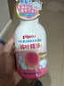 贝亲（Pigeon）桃子水  婴儿爽身露 四季通用 200ml  *2 实拍图