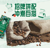 星巴克（Starbucks）特选综合咖啡豆250g 中烘 100%阿拉比卡豆 招牌首选手冲黑咖啡 实拍图