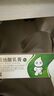 [奥络] 夫西地酸乳膏2%*10g/盒 实拍图