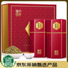 中谷御品武夷红茶金骏眉2025新茶特级桐木关蜜香型嫩芽年货节茶叶礼盒300g 实拍图