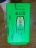 一杯香茶叶绿茶正宗明前早春龙井茶250g2025新茶礼盒装送礼自己喝自饮 实拍图