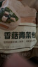 1号会员店 香菇青菜包子 营养早餐 975g(15只装) 实拍图