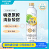 三得利 沁柠水 柠檬味饮料 蜂蜜柠檬水 550ml*15瓶整箱装 实拍图