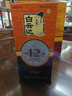 白云边 十二年陈酿 浓酱兼香型白酒 42度 450ml 单瓶装 实拍图