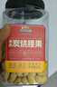 三只松鼠香酥炭烧腰果500g/罐装坚果炒货干果腰果仁休闲零食送礼  实拍图